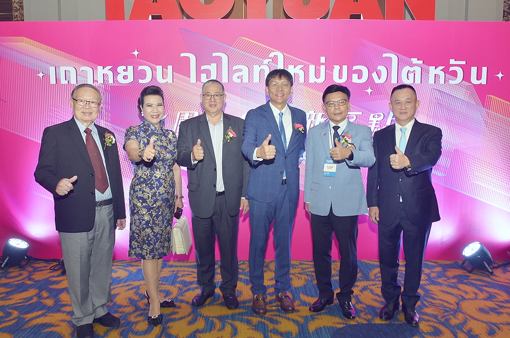 เทศบาลเมืองเถาหยวน และผู้ประกอบการธุรกิจการท่องเที่ยวไทย ร่วมแถลงข่าวและลงนามความร่วมมือส่งเสริมการท่องเที่ยว มอบสิทธิพิเศษให้กับคนไทย