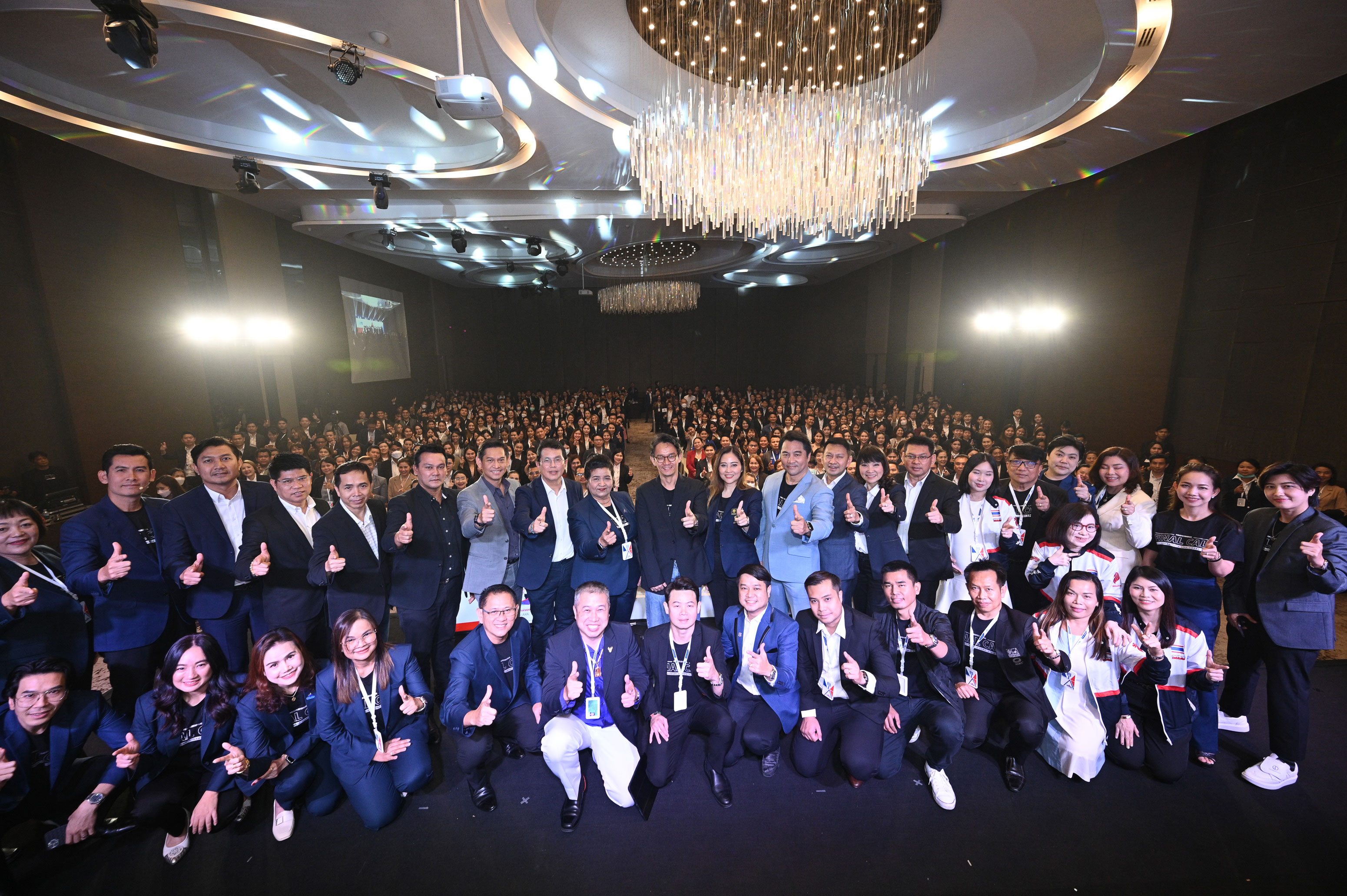 กรุงไทย-แอกซ่า ประกันชีวิต จัดงาน Krungthai-AXA Professional Final Call 2023 หนุนฝ่ายขายให้ก้าวพิชิตเป้าหมายเติบโตอย่างยั่งยืน