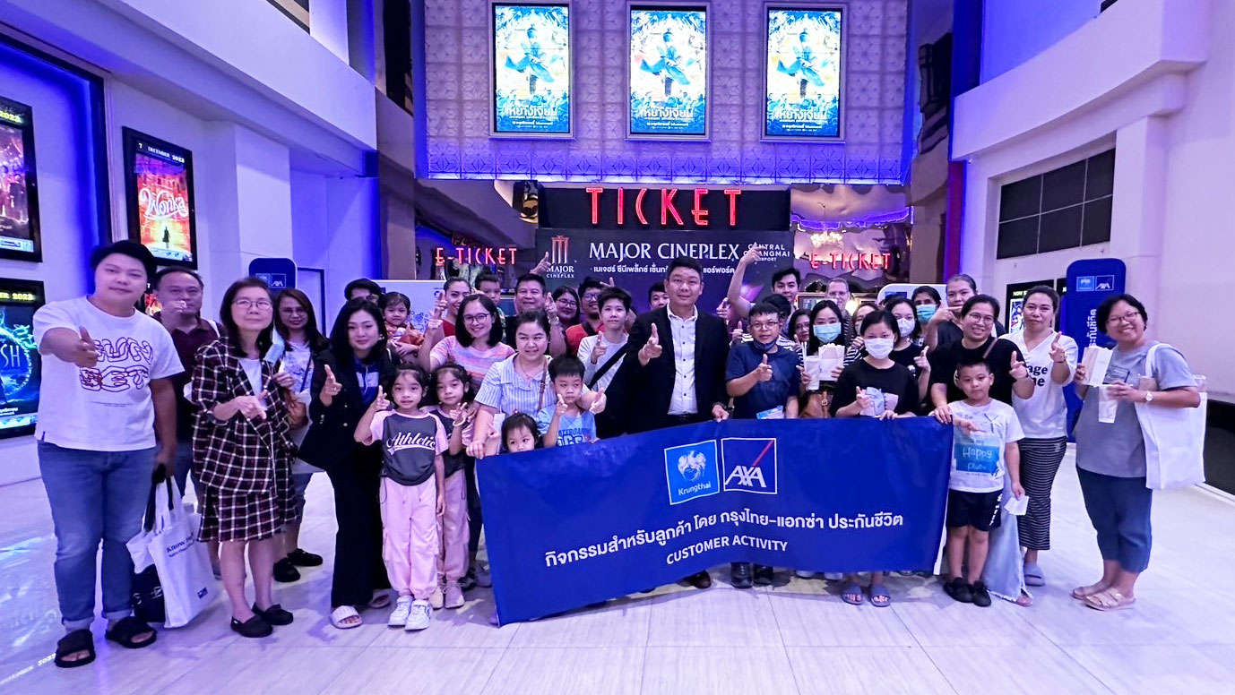 กรุงไทย-แอกซ่า ประกันชีวิต จัดกิจกรรมสุดเอ็กซ์คลูซีฟ มอบความบันเทิงเอาใจลูกค้าคนพิเศษ ผ่านกิจกรรม  “KTAXA Movie Day 2023”  ณ จ.เชียงใหม่