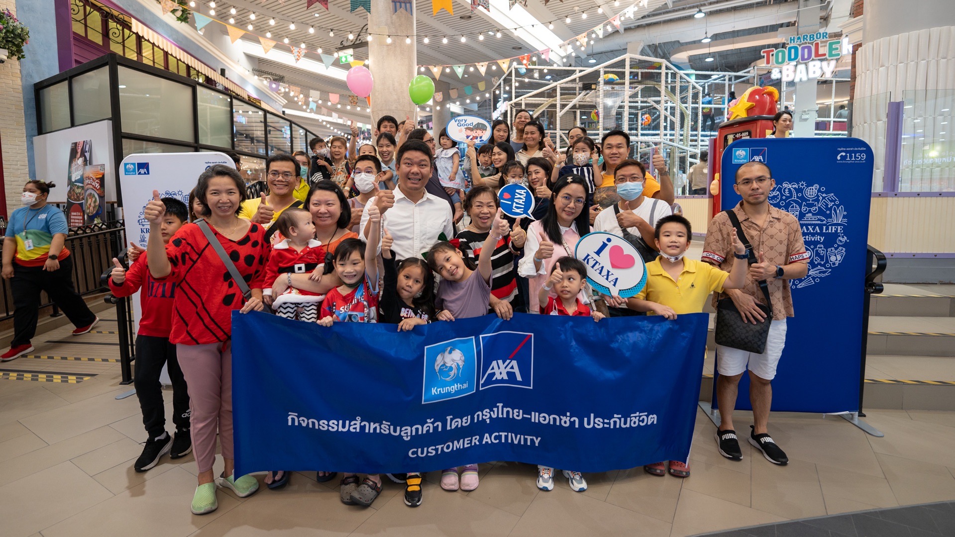กรุงไทย–แอกซ่า ประกันชีวิต เอาใจคุณหนูๆ จัดกิจกรรม KTAXA Kids Fun Day 2024 ต้อนรับวันเด็ก