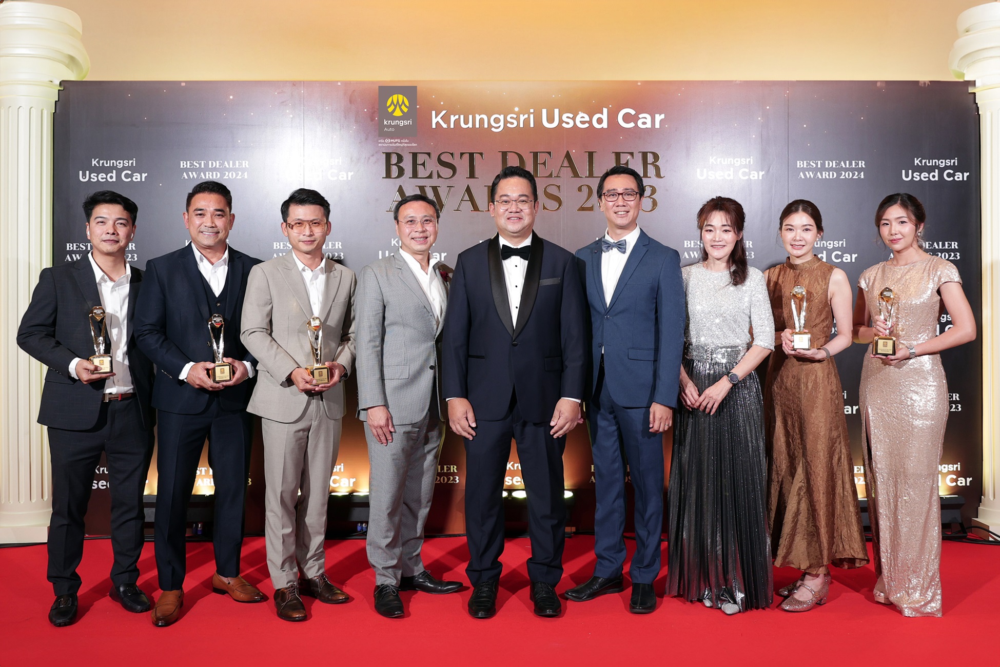 “กรุงศรี ออโต้” ประกาศรางวัล Krungsri Used Car Best Dealer Awards 2023 ฉลองความสำเร็จพันธมิตรรถยนต์ใช้แล้ว