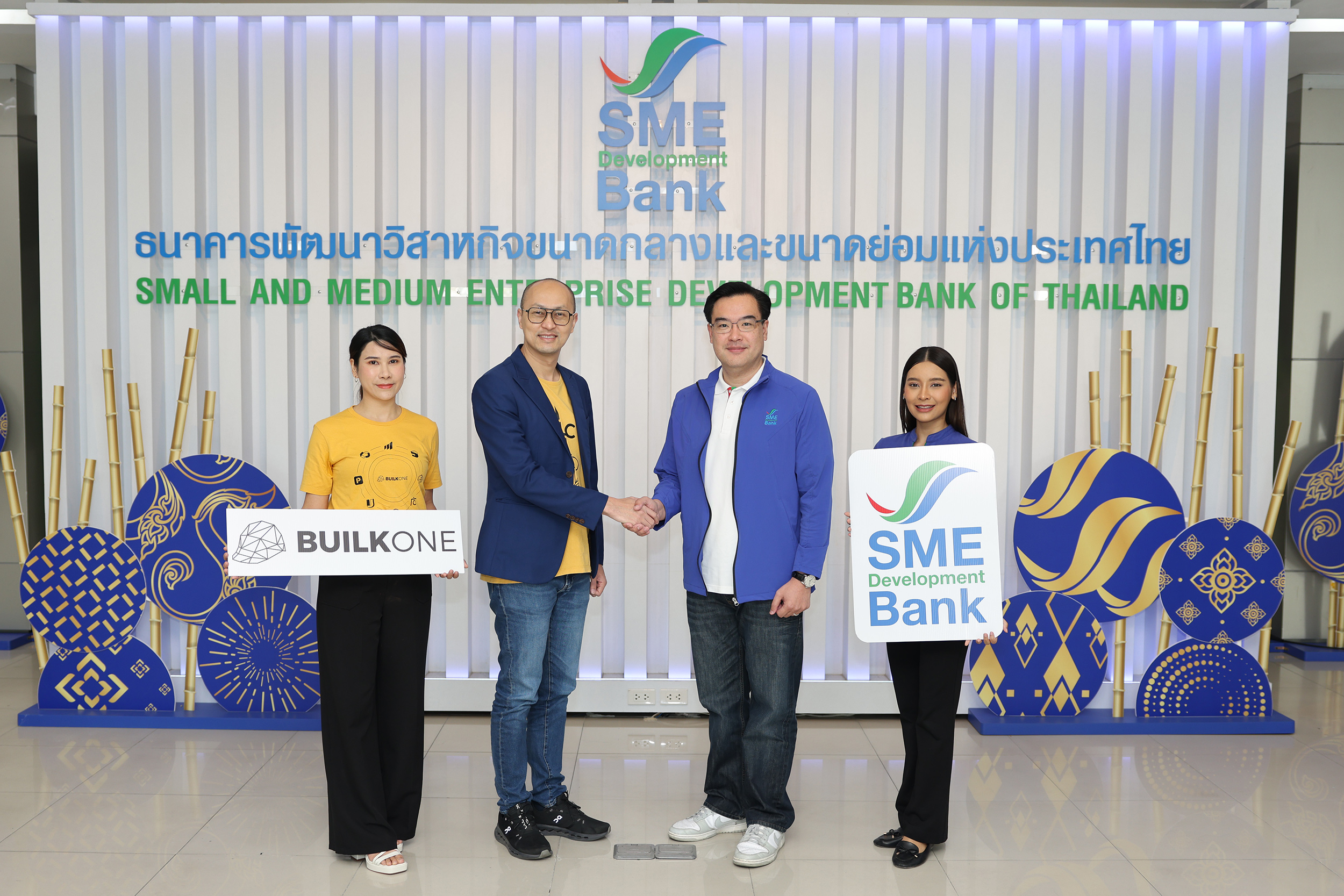 SME D Bank ผนึก BUILK ONE ลุยยกระดับเอสเอ็มอีรับเหมาก่อสร้างทั่วไทยจัดโครงการติดอาวุธธุรกิจด้วยเทคโนโลยี ปูทางถึงแหล่งทุน หนุนรับงานจัดซื้อจัดจ้างภาครัฐ-เอกชน  