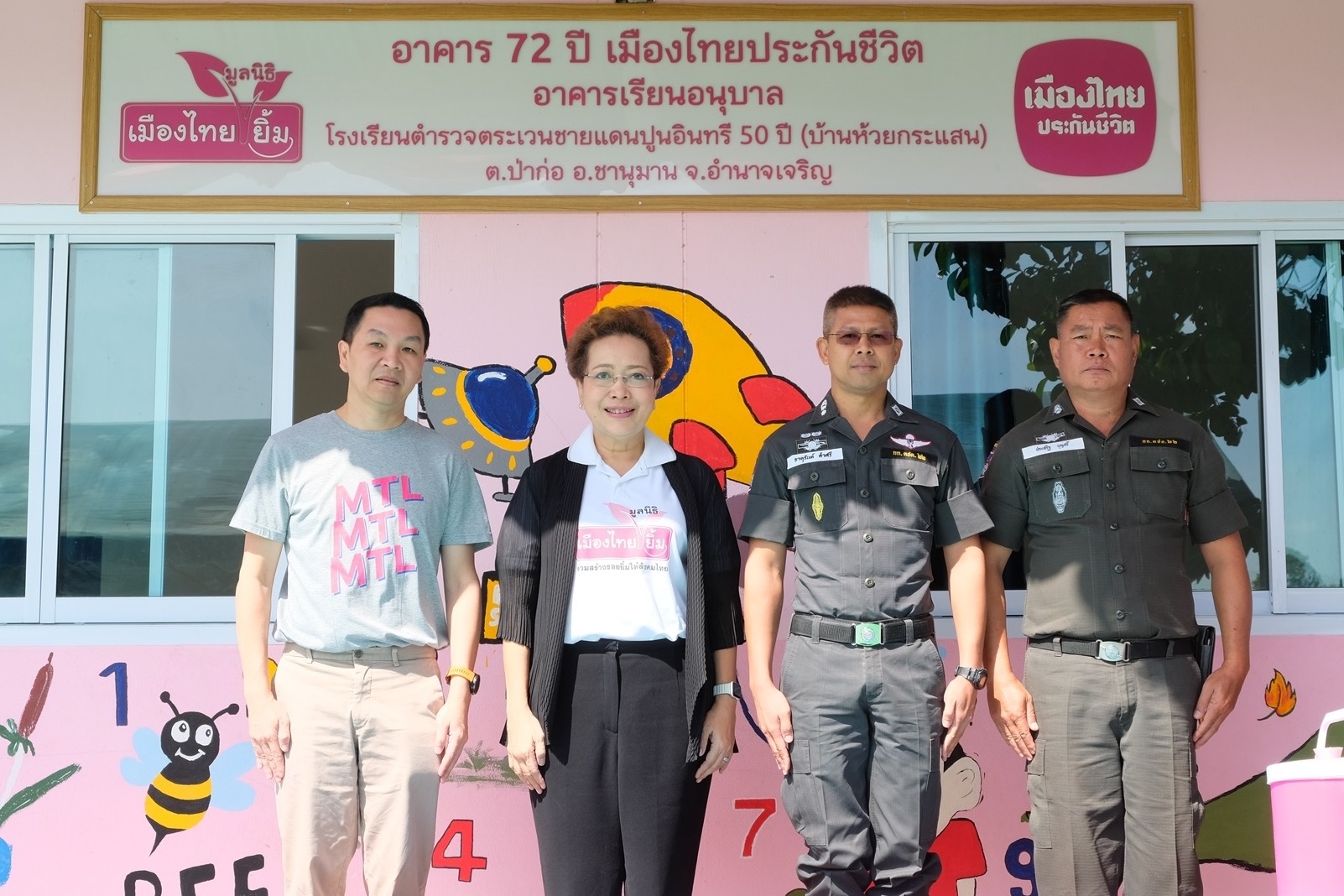 72 ปี เมืองไทยประกันชีวิต มอบอาคารเรียนโรงเรียนตำรวจตระเวนชายแดน