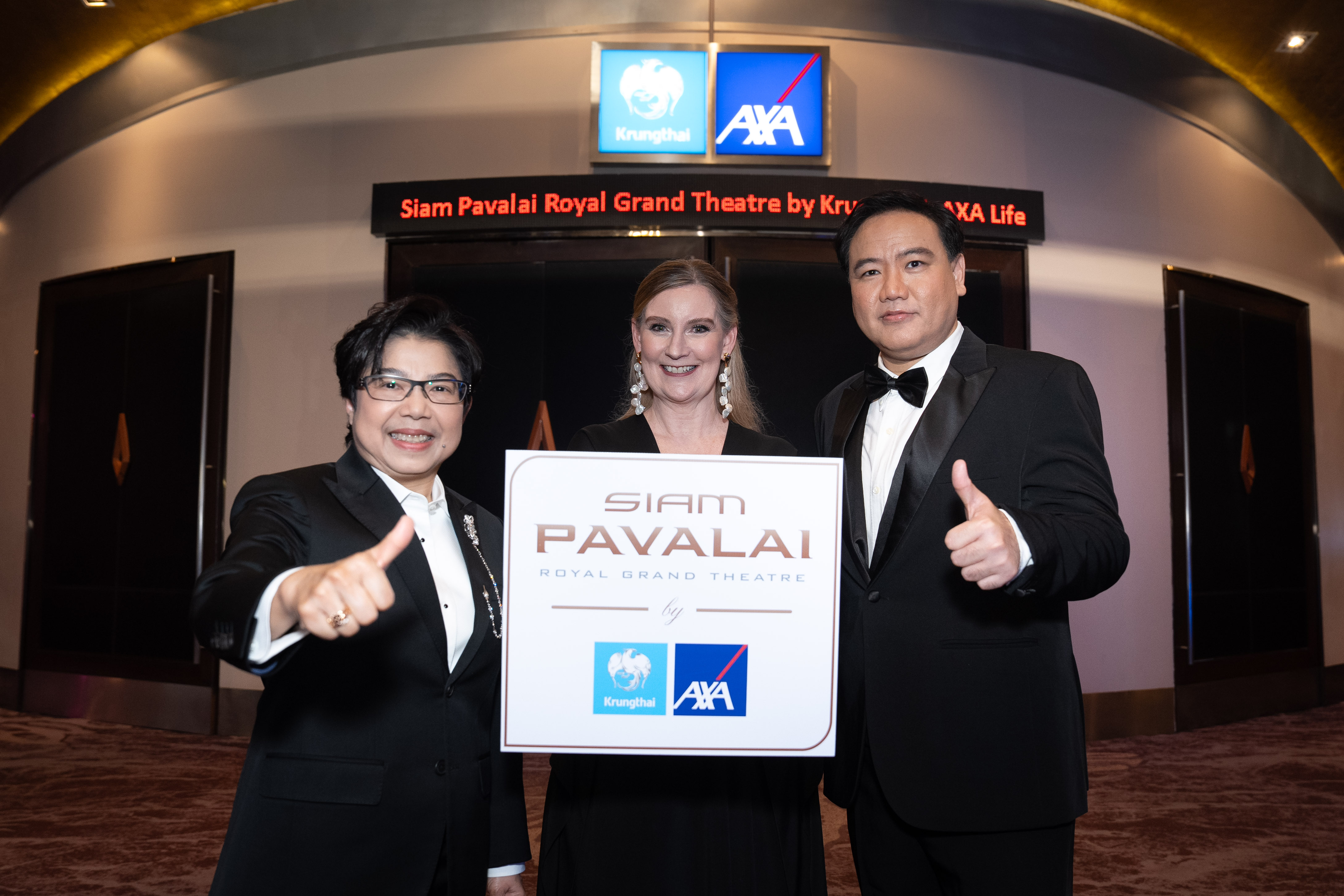 กรุงไทย-แอกซ่า ประกันชีวิต จับมือพันธมิตร เมเจอร์ ซีนีเพล็กซ์ กรุ้ป ชวนสัมผัสความหรูหราระดับเวิลด์คลาสผ่านโรงภาพยนตร์ “Siam Pavalai Royal Grand Theatre by Krungthai-AXA Life”