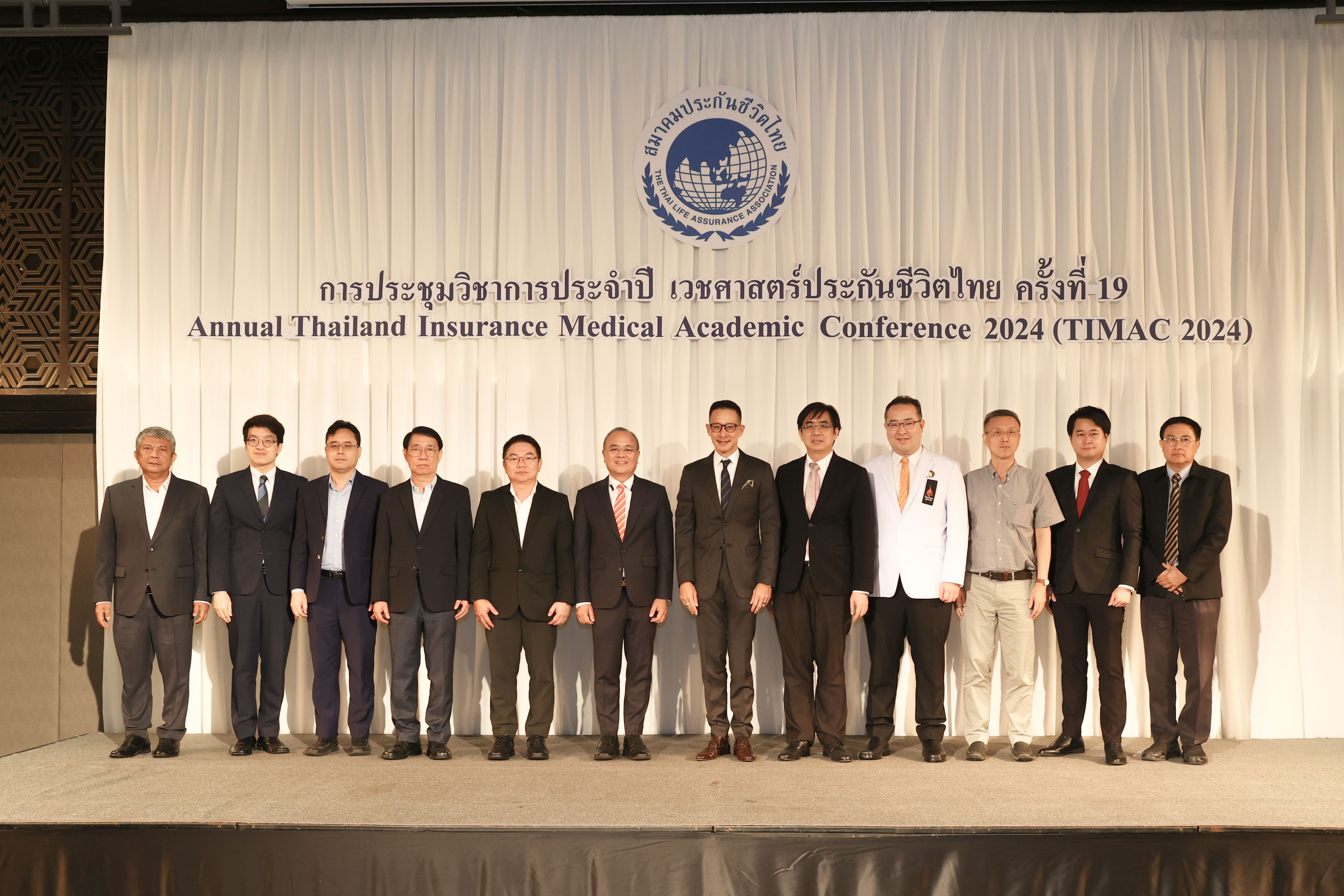 สมาคมประกันชีวิตไทยจัดการประชุมวิชาการประจำปี เวชศาสตร์ประกันชีวิตไทย ครั้งที่ 19