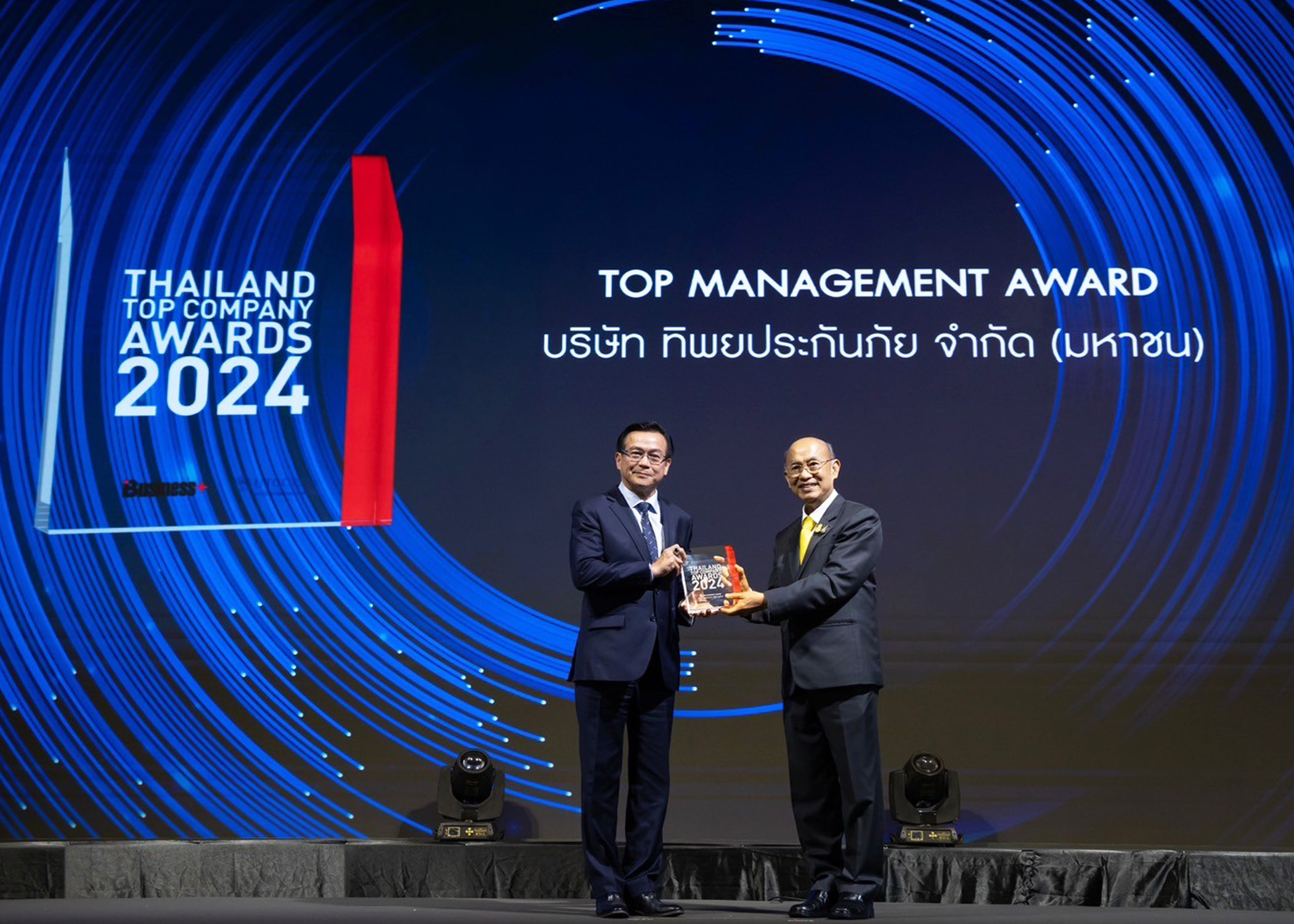 ทิพยประกันภัย คว้ารางวัล “THAILAND TOP COMPANY AWARDS 2024” ในประเภท TOP MANAGEMENT AWARD ตอกย้ำความเป็นผู้นำด้านการบริหารงานยอดเยี่ยมในทุกมิติ