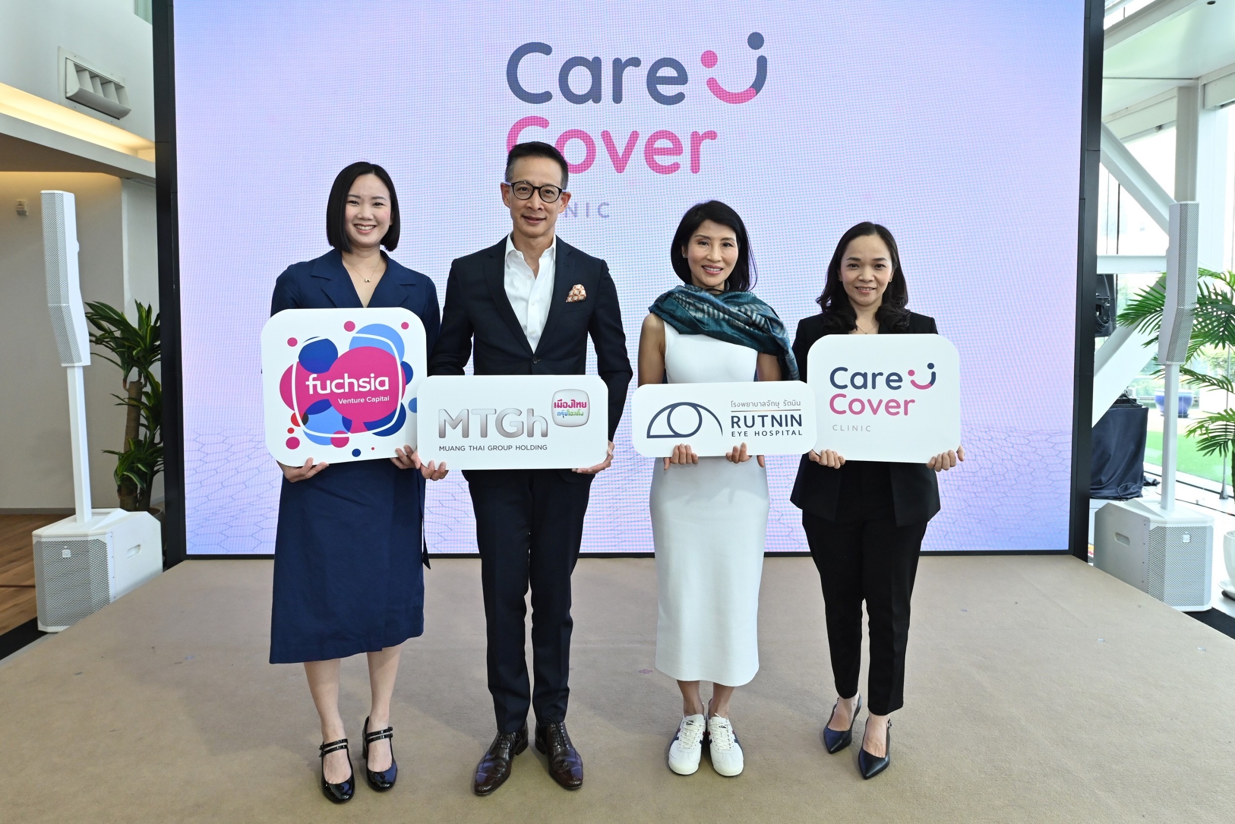 ผนึกกำลังครั้งสำคัญ!  เปิดตัว “แคร์คัฟเวอร์ สหคลินิก” ด้วยความร่วมมือกันระหว่าง Fuchsia Venture Capital และ โรงพยาบาลจักษุ รัตนิน ทางเลือกใหม่สำหรับการรักษาระดับปฐมภูมิ (Primary Care) ในประเทศไทย