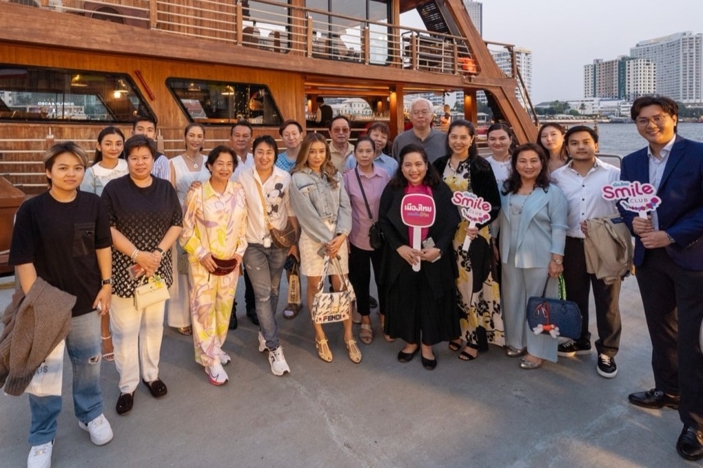 เมืองไทยประกันชีวิต ร่วมกับ ไอคอนสยาม จัดกิจกรรม “เมืองไทย Smile Exclusive Dining on Pruek Cruise” สำหรับสมาชิกเมืองไทยสไมล์คลับ