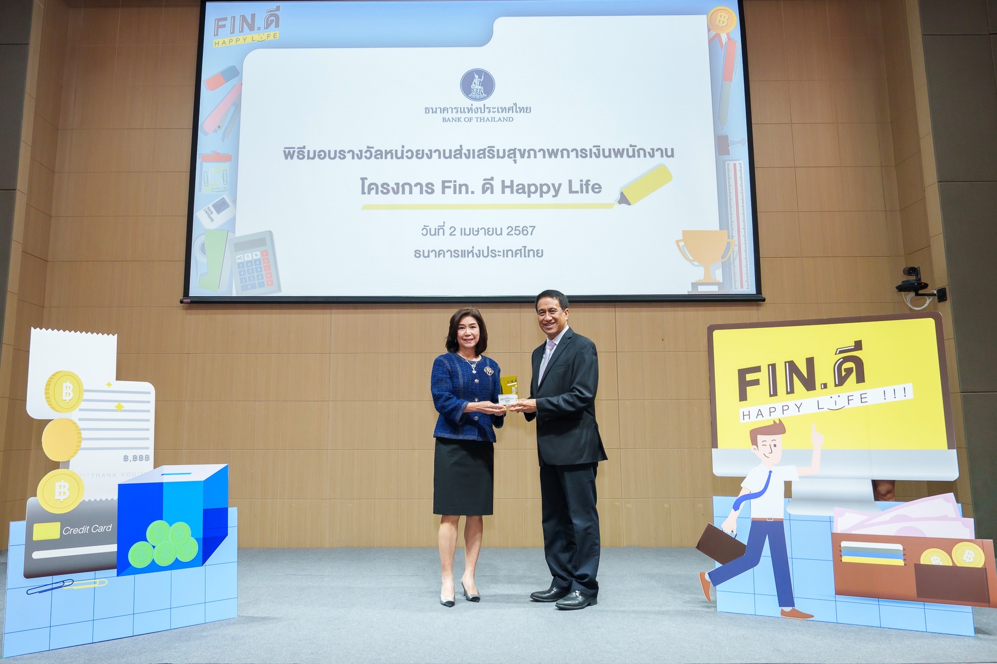 OCEAN LIFE ไทยสมุทร รับรางวัล “หน่วยงานส่งเสริมสุขภาพการเงินพนักงานระดับดีเด่น” ในโครงการ Fin. ดี Happy Life ประจำปี 2567 ของธนาคารแห่งประเทศไทย
