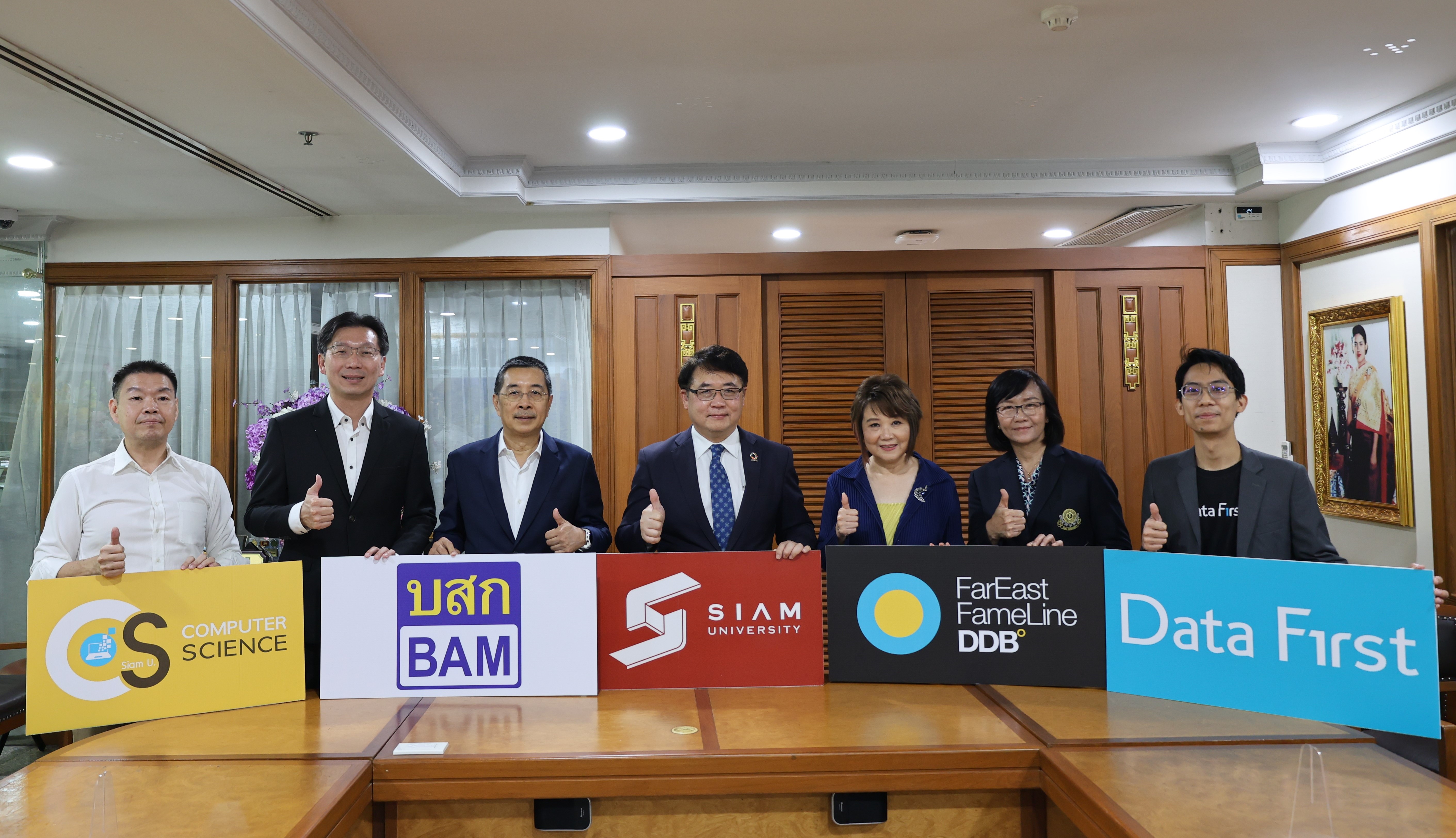 BAM จับมือ มหาวิทยาลัยสยาม, Data First, Far East Fame Line DDBลงนาม MOU ร่วมพัฒนาบุคลากร