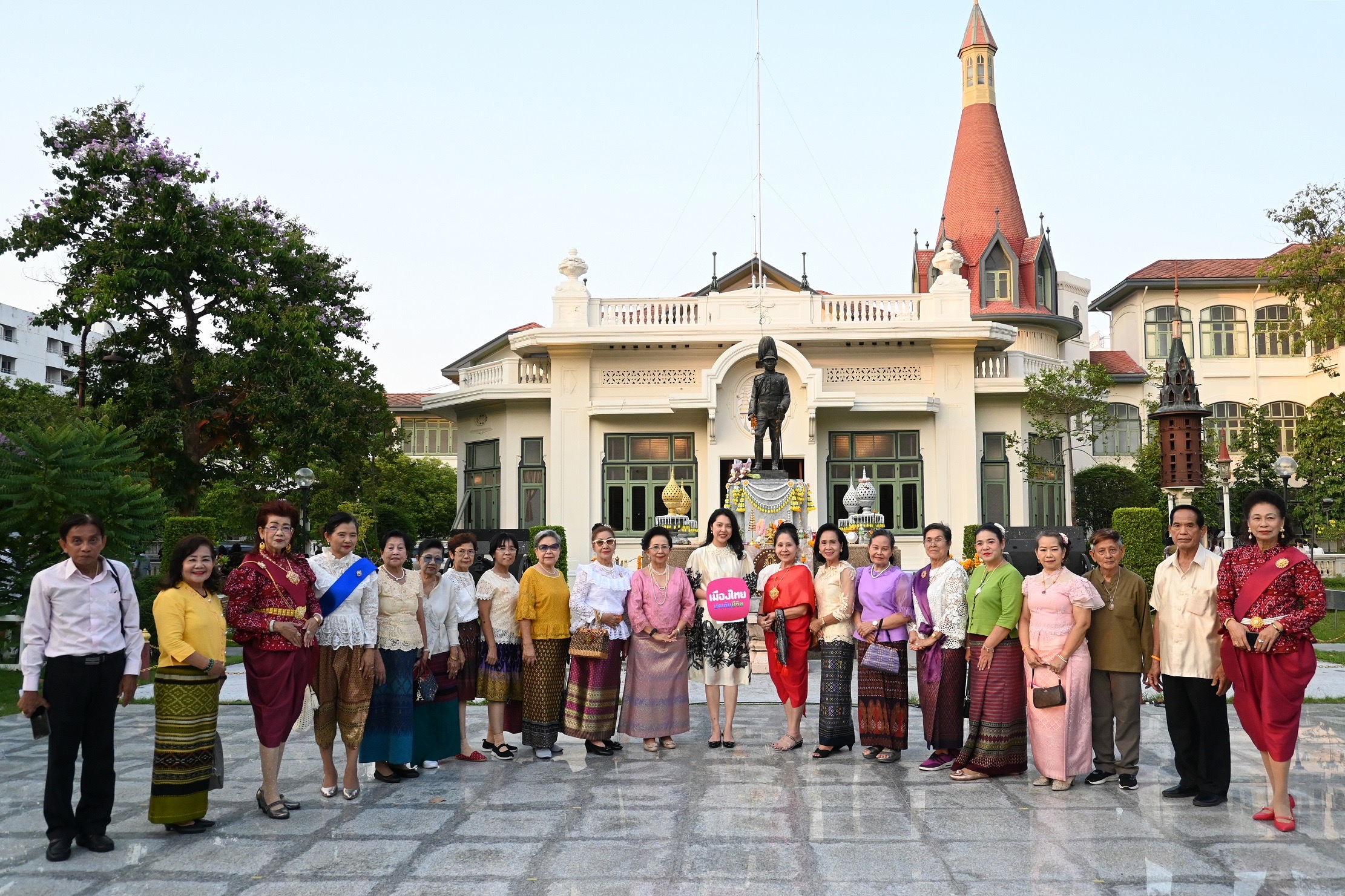 เมืองไทยประกันชีวิต ส่งมอบความสุขและรอยยิ้ม พาคณะผู้สูงอายุจากเขตห้วยขวาง และ โรงเรียนผู้สูงอายุเขตดนิ แดง เข้าร่วมชมงาน “101 ปี พระราชวังพญาไท” THE GLORY OF SIAM
