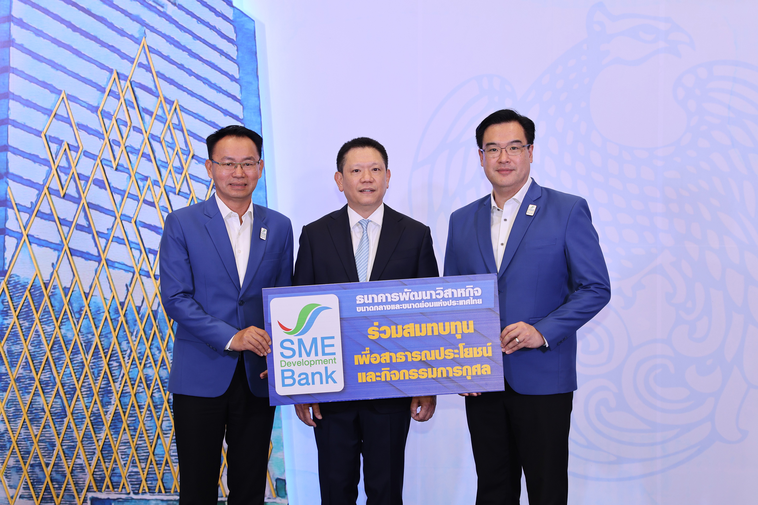 SME D Bank ร่วมแสดงความยินดีกระทรวงการคลัง เนื่องในโอกาสวันคล้ายวันสถาปนาครบรอบ 149 ปี