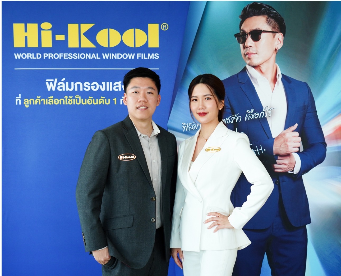 “Hi-Kool” ผนึก “Avery Dennison” ส่ง Paint Protection Film (PPF) ท็อปฟอร์มตลาดฟิล์มติดกันรอยรถยนต์ กลุ่ม “Premium Car – EV”