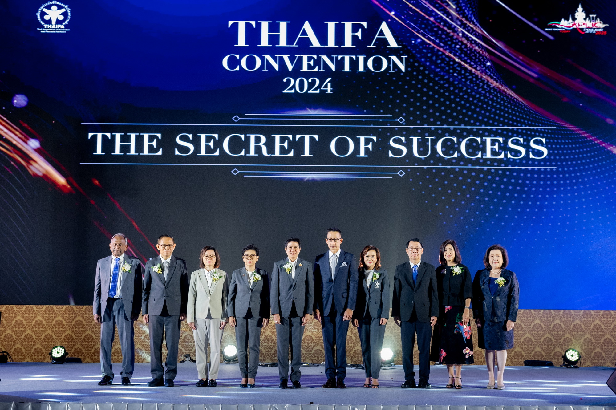 THAIFA จัดงานสัมมนาวิชาการประจำปี “THAIFA Convention 2024”