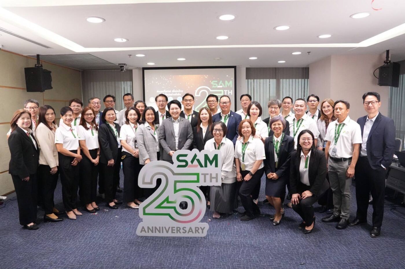 SAM จัด Town Hall 2025 ขับเคลื่อนองค์กร เดินหน้าเต็มกำลังชูแนวคิด ‘ส่งมอบโอกาส เพื่อคนไทย เริ่มต้นใหม่อย่างยั่งยืน’