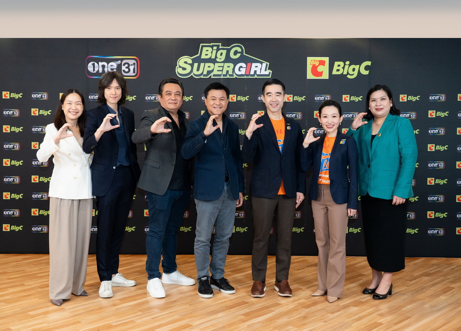 “ช่องวัน” จับมือ “กลุ่มบีเจซี บิ๊กซี” เปิดโปรเจกต์ “Big C Super Girl” ค้นหาพรีเซ็นเตอร์คนใหม่ Big C พร้อมโอกาสเป็นนักแสดงช่องวัน