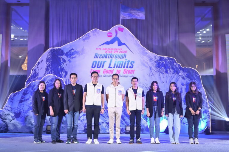 เมืองไทยประกันชีวิต จัดงาน “MTL Bancassurance Kick Off 2025” ภายใต้ธีม “Breakthrough Our Limits From Good to Great”