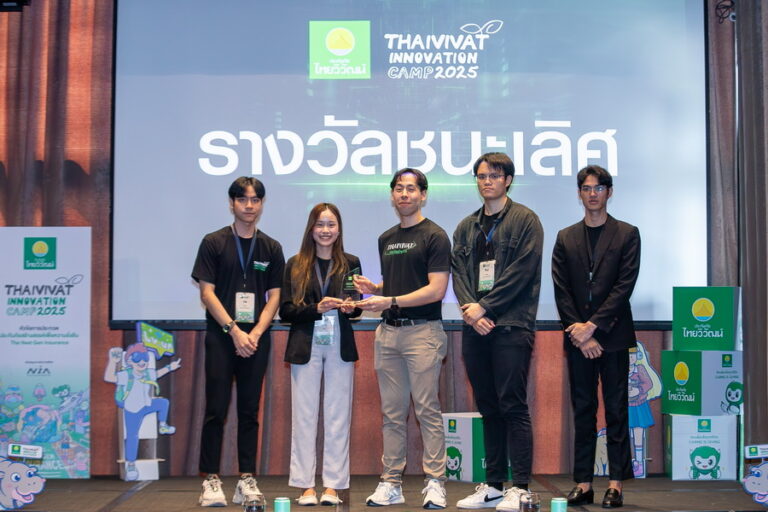 ประกันภัยไทยวิวัฒน์ เปิดค่าย Thaivivat Innovation Camp 2025 จัดประกวด ไอเดียนวัตกรรมประกันภัย The Next Gen Insurance ขับเคลื่อนสังคมแห่งความยั่งยืน