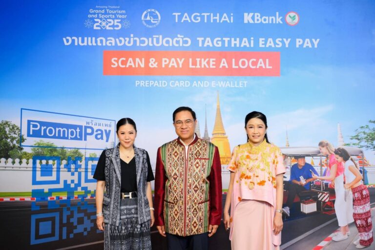 ททท. หนุน TAGTHAi – กสิกรไทย เปิดบริการ Tourist E-Wallet (TAGTHAi EASY PAY) เป็นครั้งแรกในไทย ให้นักท่องเที่ยวต่างชาติ ใช้จ่ายปลอดภัย สแกนจ่าย Thai QR Payment ได้ทั่วไทย