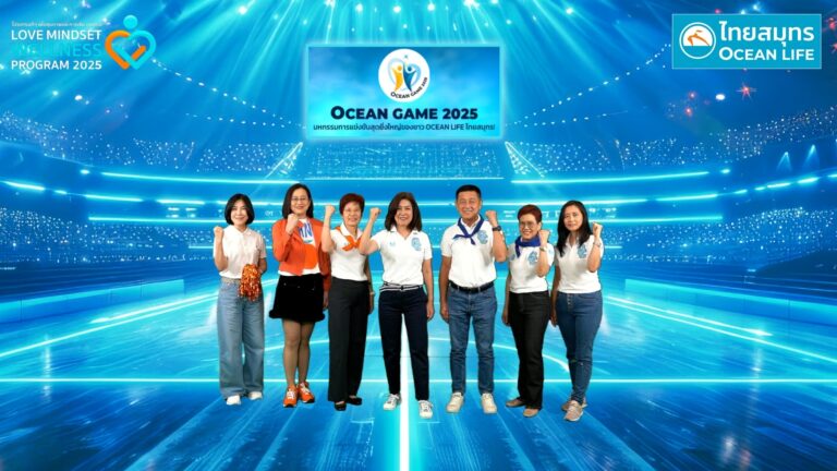 OCEAN LIFE ไทยสมุทร เปิดตัว “LOVE MINDSET WELLNESS PROGRAM 2025” มุ่งส่งเสริมสุขภาพพนักงาน สร้างพลังขับเคลื่อนองค์กรสู่อนาคต