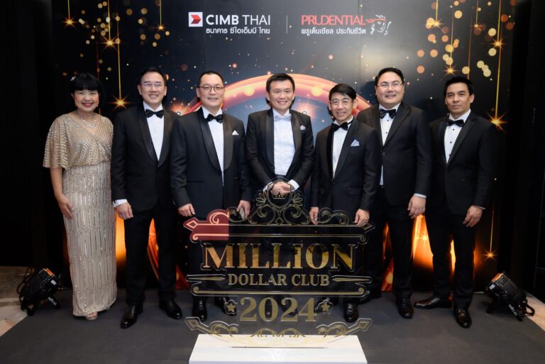 พรูเด็นเชียล ประเทศไทย จับมือ ธนาคาร ซีไอเอ็มบี ไทย จัดงานมอบรางวัล Million Dollar Club