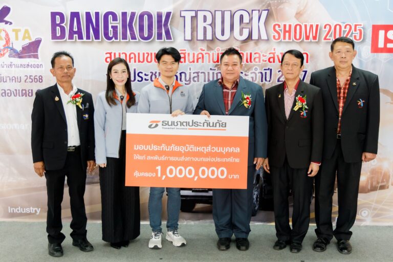 ธนชาตประกันภัย ร่วมแสดงความยินดีกับความสำเร็จงาน Bangkok Truck Show 2025