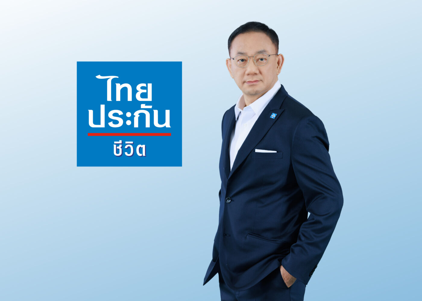 ไทยประกันชีวิตเผยผลประกอบการปี 2567 โชว์กำไรสูงสุดเป็นประวัติการณ์ถึง 11,682 ล้านบาท เติบโตมากถึง 20.4% 