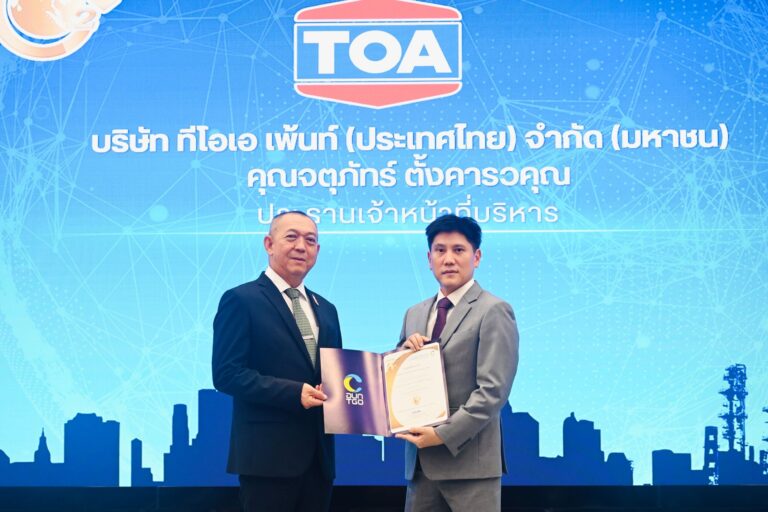 TOA ย้ำความสำเร็จ – ผู้นำ GREEN MISSION ตัวจริง ทุบสถิติ! รับฉลากลดโลกร้อน (CFR)มากที่สุด 133 ผลิตภัณฑ์ จาก อบก.