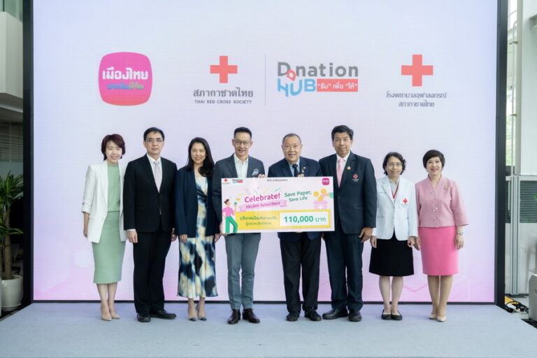 เมืองไทยประกันชีวิต มอบเงินสนับสนุนกว่า 16 ล้านบาท เพื่อโรงพยาบาลจุฬาลงกรณ์ สภากาชาดไทย