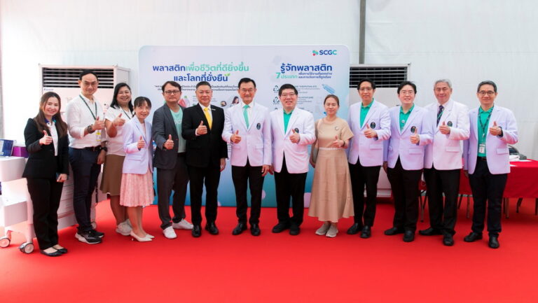 รพ.ศิริราช จับมือ SCGC โชว์นวัตกรรมพอลิเมอร์เพื่อการแพทย์และโครงการด้านเศรษฐกิจหมุนเวียน ในงาน SiCOE Forum 2025 ขับเคลื่อนการแพทย์ไทยสู่ความยั่งยืน