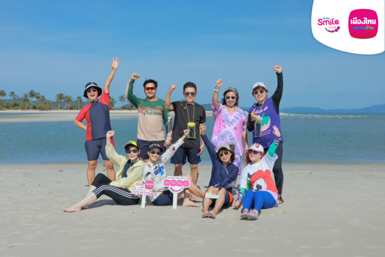 เมืองไทยประกันชีวิต เอาใจสมาชิกเมืองไทยสไมล์คลับ จัดกิจกรรม “เมืองไทย Smile Trip @เกาะยาวน้อย”