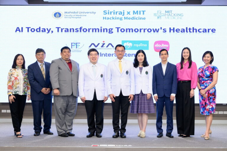 เมืองไทยประกันชีวิต ร่วมสนับสนุนจัดงาน “Siriraj x MIT Hacking Medicine 2025” จัดโดย ศิริราช และ MIT