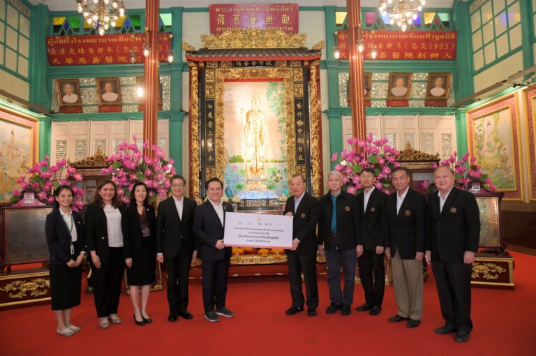 มอบเงินโรงพยาบาลเทียนฟ้ามูลนิธิ