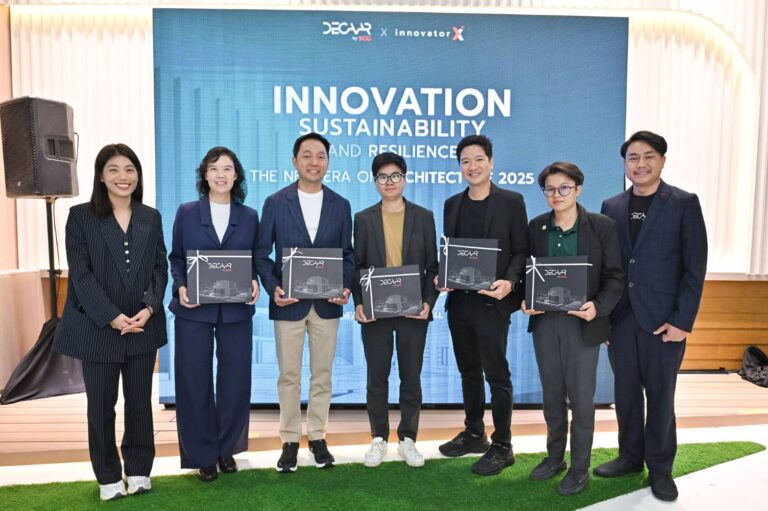 DECAAR by SCG ขับเคลื่อน Low carbon ส่งนวัตกรรมวัสดุตกแต่งภายนอกรักษ์โลกพร้อมจับมือยักษ์ใหญ่ “Turn Waste to Value” เปลี่ยนขยะจากอุตสาหกรรมเป็นวัสดุตกแต่งพื้นและผนังที่ใช้งานได้จริง ทั้งสวยงามและยั่งยืน