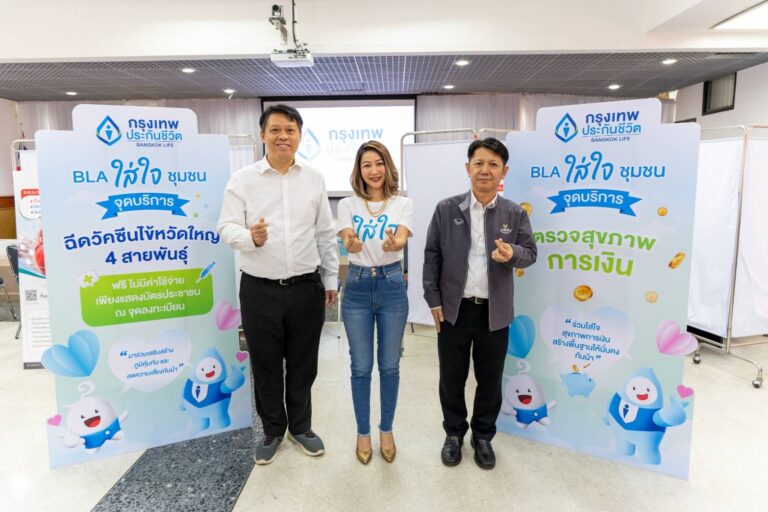 กรุงเทพประกันชีวิต ใส่ใจและส่งเสริมสุขภาพชุมชนจัดโครงการฉีดวัคซีนป้องกันโรคไข้หวัดใหญ่ 740 เข็ม ให้ประชาชนเขตบางซื่อ