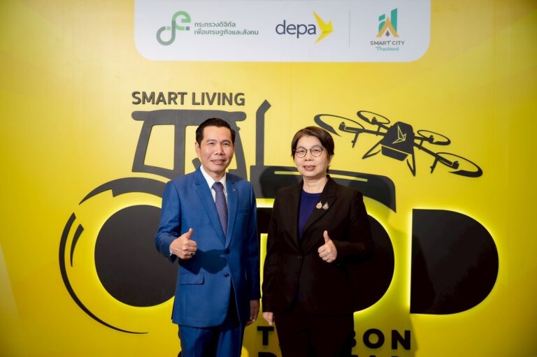 ดีป้า เปิดตัวโครงการ OTOD Smart Livingยกระดับทักษะดิจิทัลกลุ่มชุมชน-เกษตรกรทั่วไทย ปูทางสู่การสร้างเมืองอัจฉริยะน่าอยู่