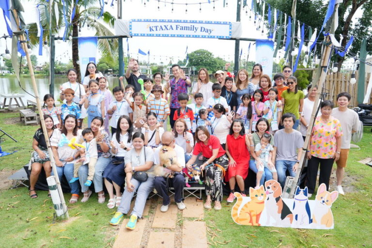 กรุงไทย-แอกซ่า ประกันชีวิต จัดกิจกรรม “KTAXA Family Day”เฉลิมฉลองวันครอบครัวสากล ภายใต้ธีม “One Family, One KTAXA”